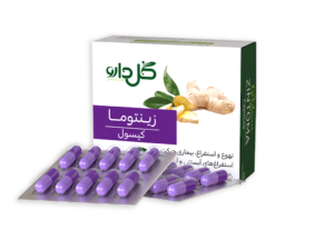 کپسول گیاهی زینتوما ۲۵۰ گل دارو|داروخانه آنلاین شیراز|ارسال رایگان|داروخانه آنلاین